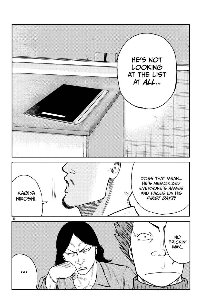 Worst Gaiden Mr. Zetton Chapter 1 - Page 41