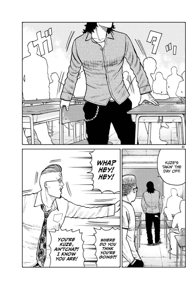 Worst Gaiden Mr. Zetton Chapter 1 - Page 44