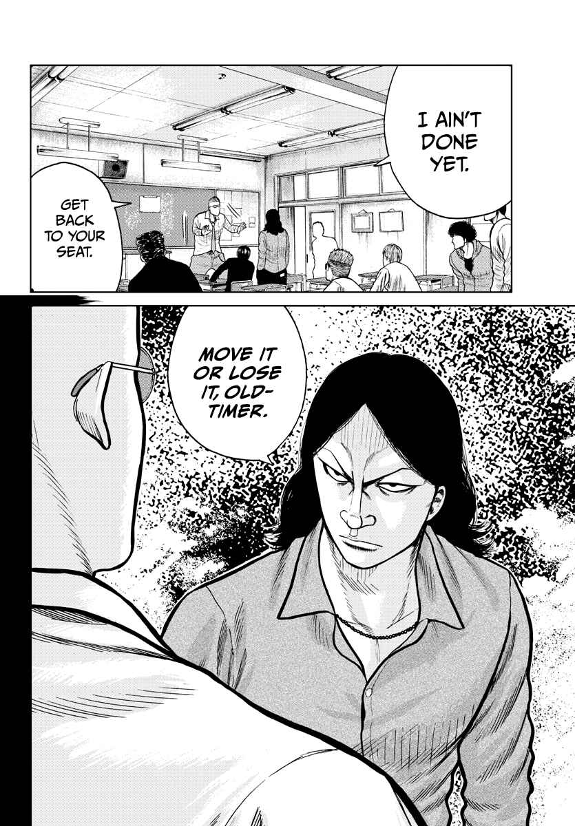 Worst Gaiden Mr. Zetton Chapter 1 - Page 45