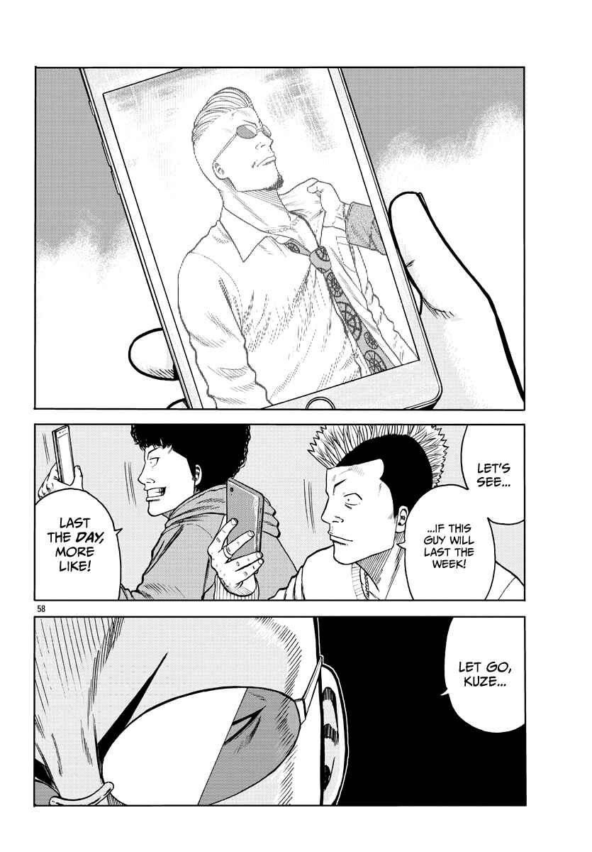 Worst Gaiden Mr. Zetton Chapter 1 - Page 58