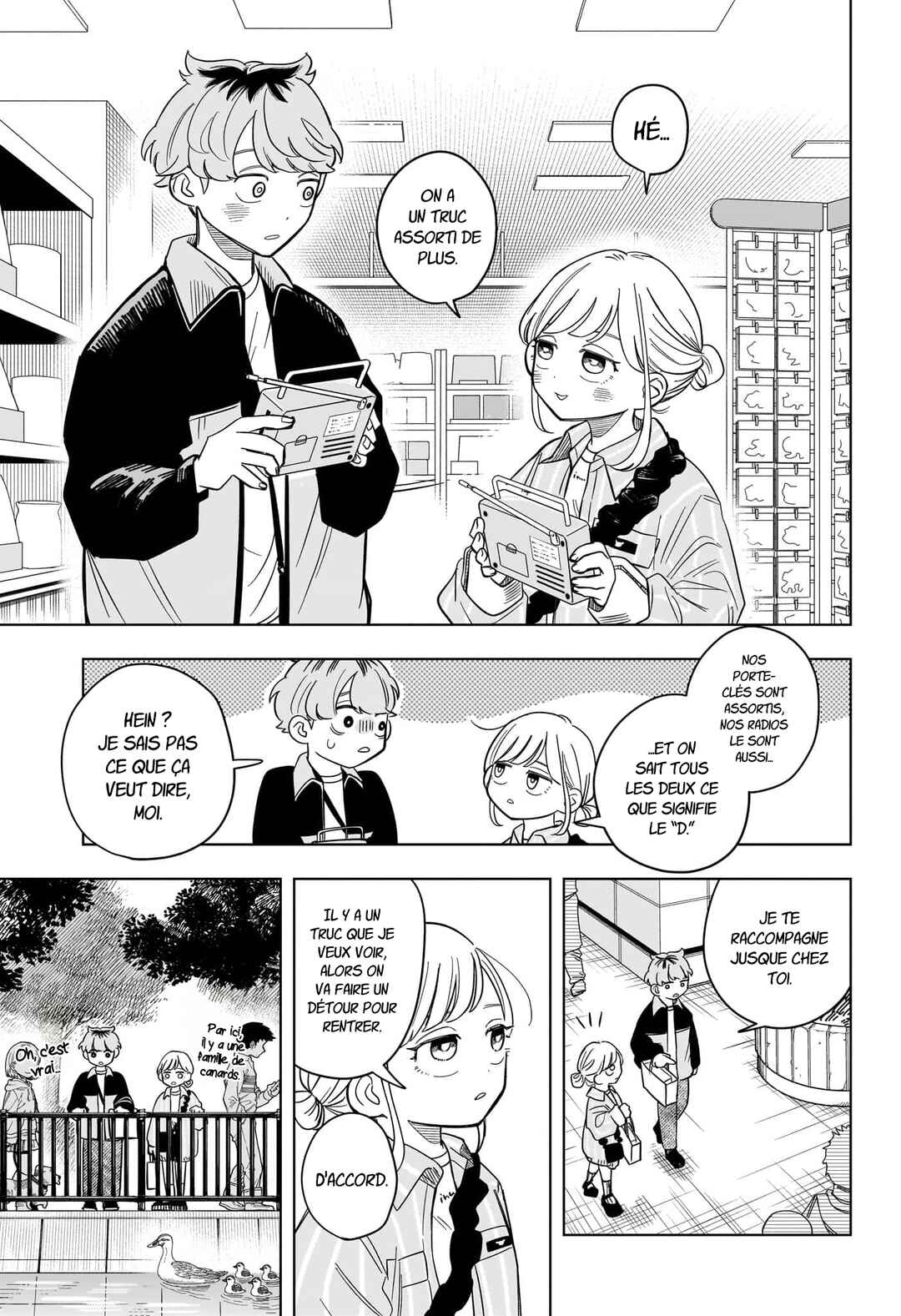 Someone Hertz Chapter 5 - Page 10
