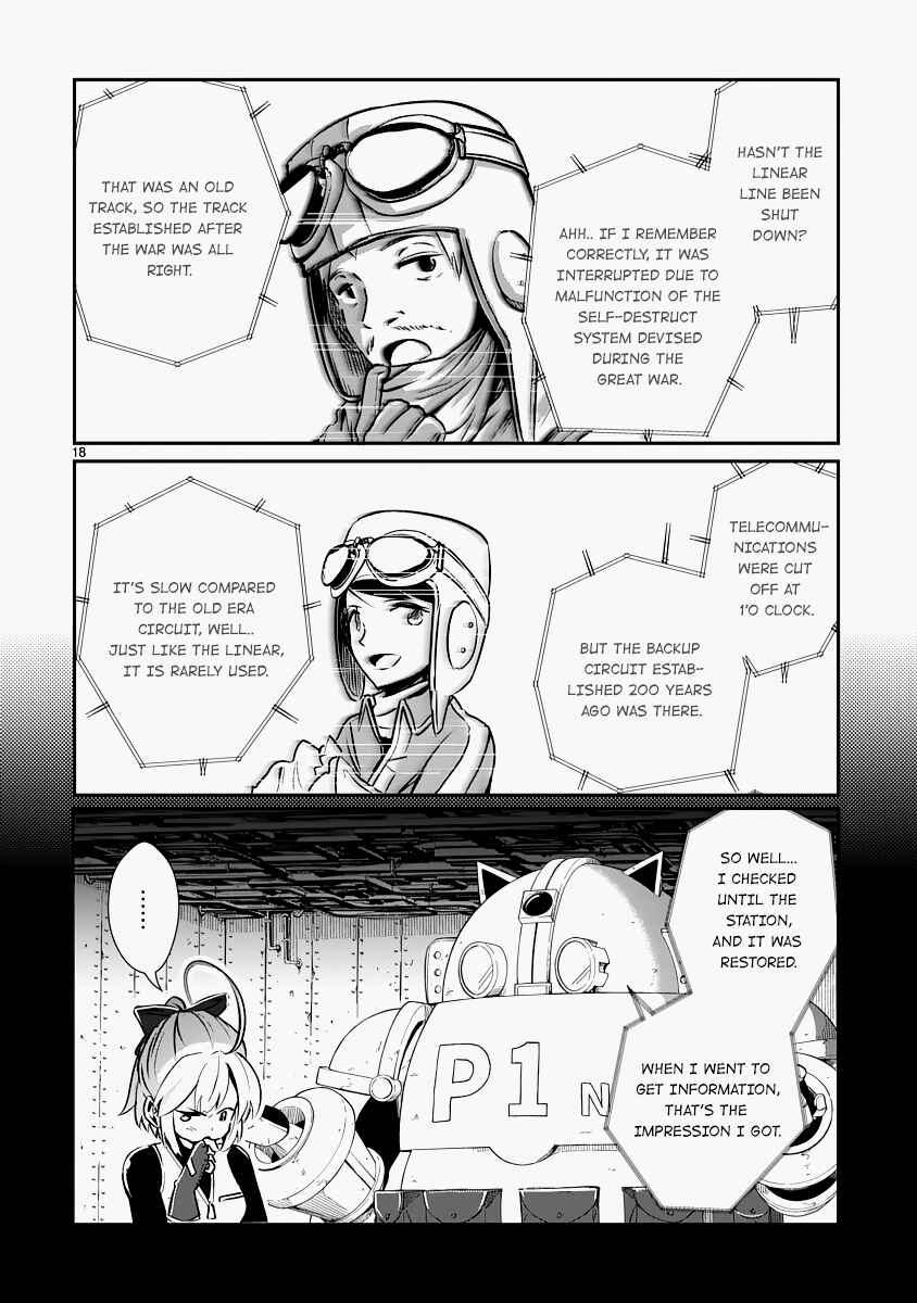Kagitsuki Terrarium Chapter 11 - Page 18