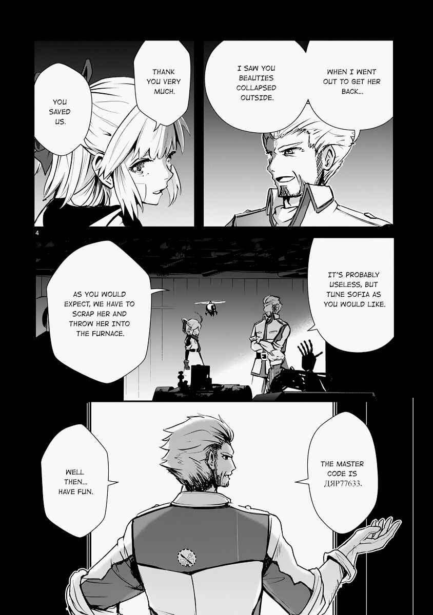 Kagitsuki Terrarium Chapter 11 - Page 4