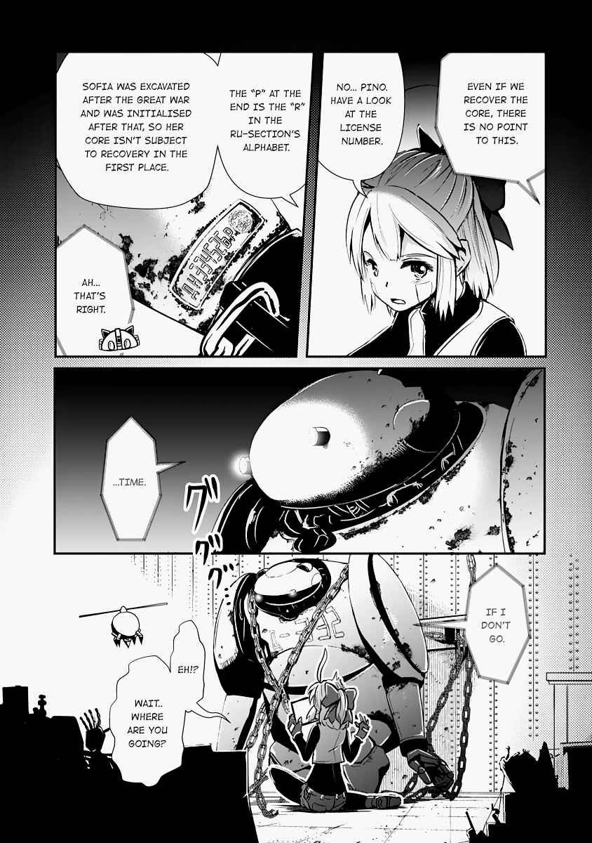 Kagitsuki Terrarium Chapter 11 - Page 7