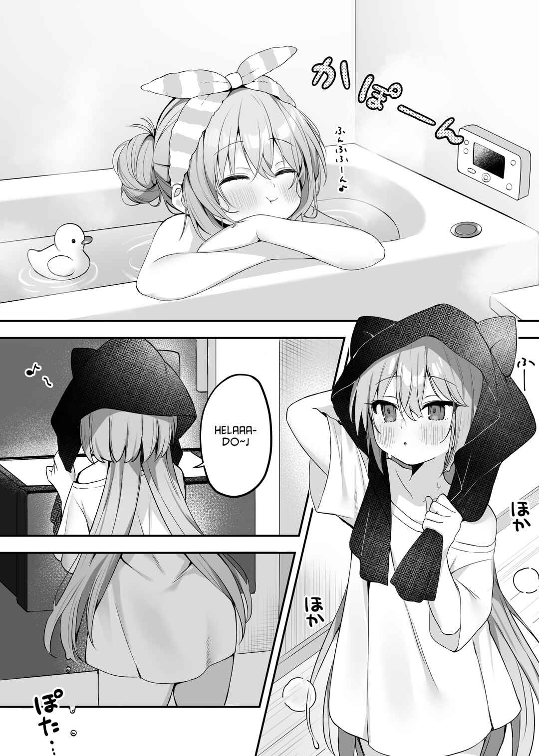 Hoppe ga Mochimochi na Imouto-chan Chapter 7 - Page 2