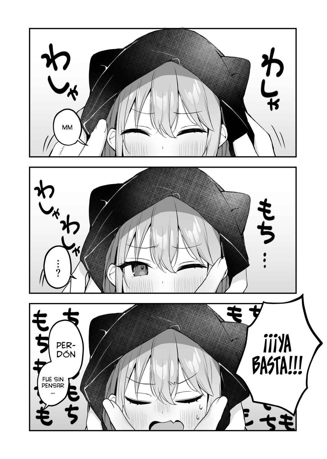 Hoppe ga Mochimochi na Imouto-chan Chapter 7 - Page 4