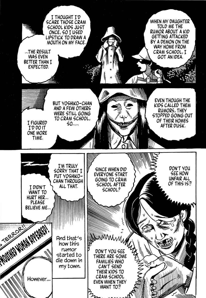 The Slit-Mouthed Woman Appeared! Chapter 2 - Page 20
