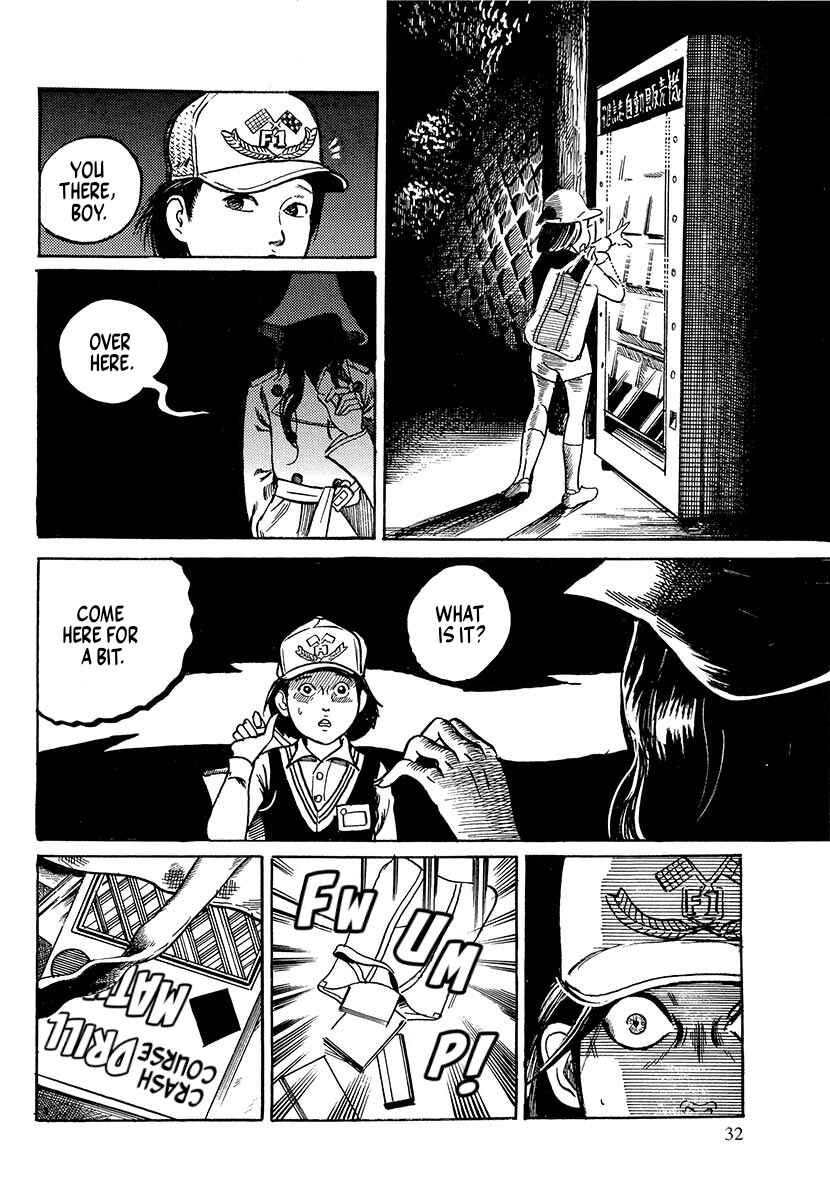 The Slit-Mouthed Woman Appeared! Chapter 2 - Page 3
