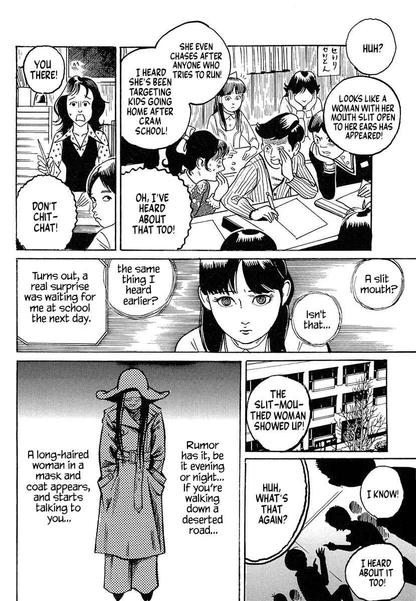 The Slit-Mouthed Woman Appeared! Chapter 2 - Page 7