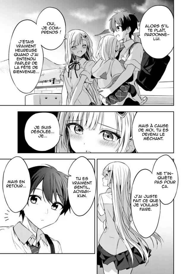 Maigo ni Natteita Youjo wo Tasuketara, Otonari ni Sumu Bishoujo Ryuugakusei ga Ie ni Asobi ni Kuru you ni Natta Ken ni Tsuite Chapter 2 - Page 20
