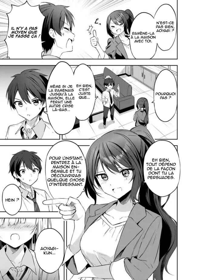 Maigo ni Natteita Youjo wo Tasuketara, Otonari ni Sumu Bishoujo Ryuugakusei ga Ie ni Asobi ni Kuru you ni Natta Ken ni Tsuite Chapter 2 - Page 4