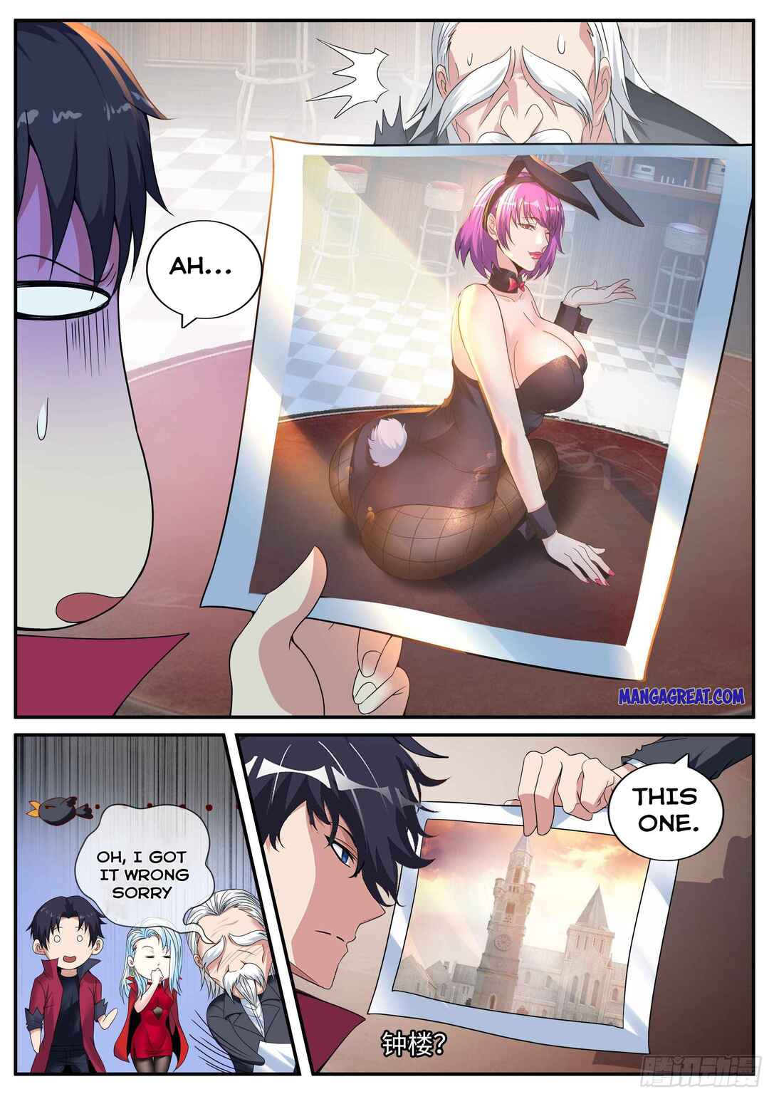 Xìtǒng Sòng Wǒ Bìnànsuǒ Chapter 59 - Page 5