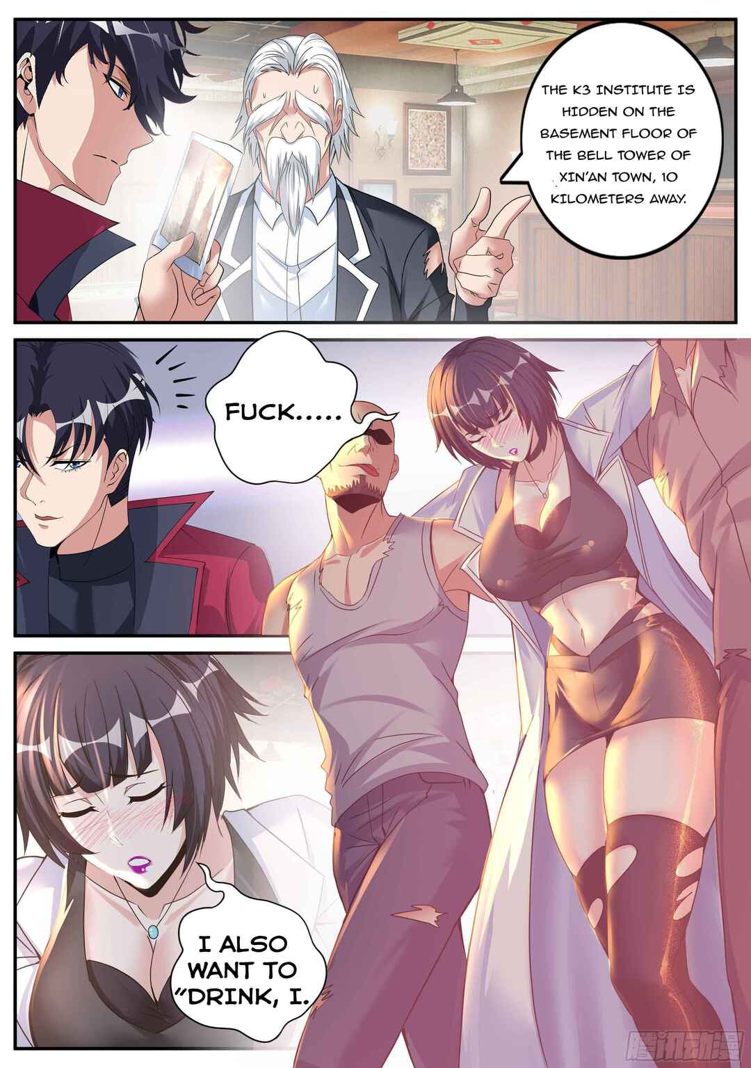 Xìtǒng Sòng Wǒ Bìnànsuǒ Chapter 59 - Page 6