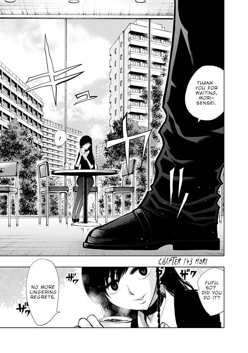 Nejimaki Kagyu Chapter 143 - Page 2