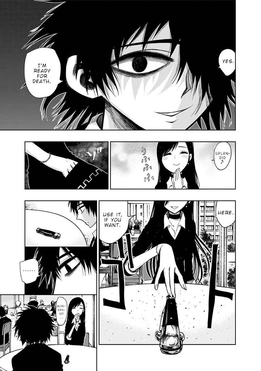Nejimaki Kagyu Chapter 143 - Page 4