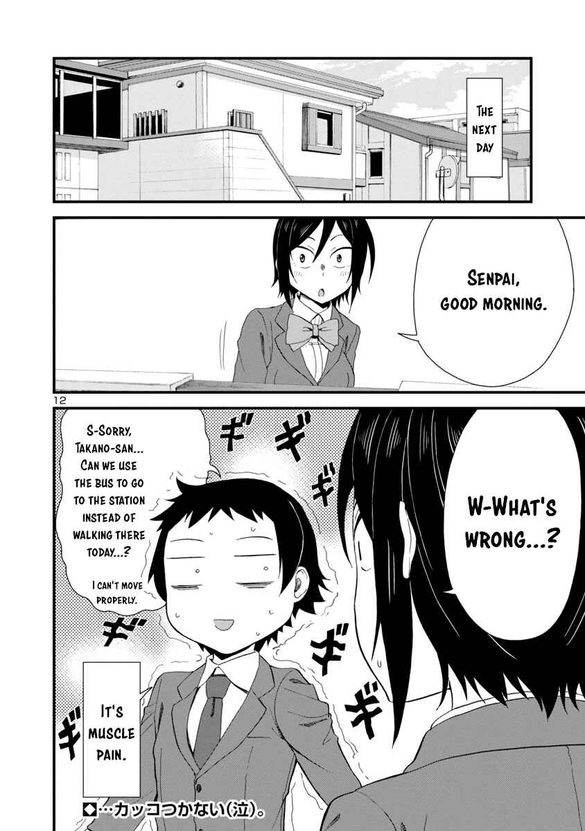 Hitomi-chan wa Hitomishiri Chapter 15 - Page 12