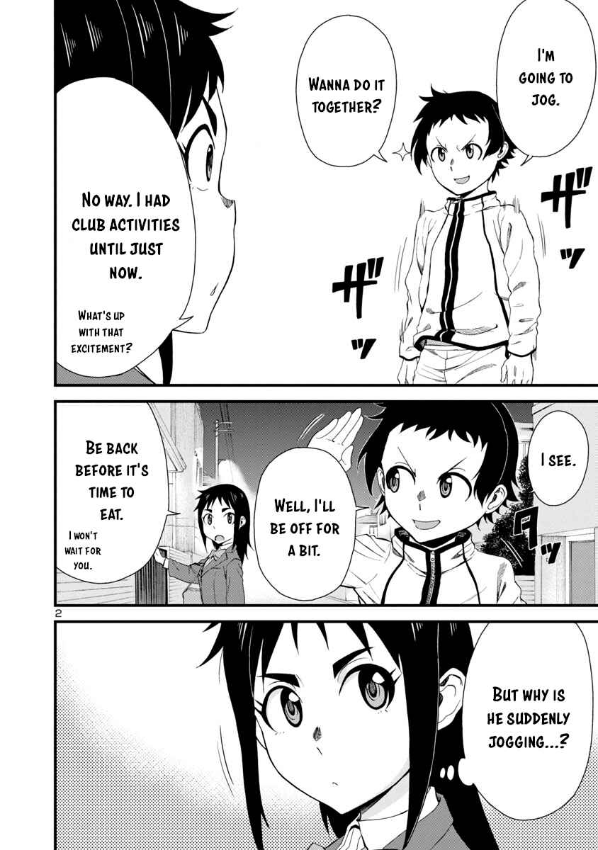 Hitomi-chan wa Hitomishiri Chapter 15 - Page 2