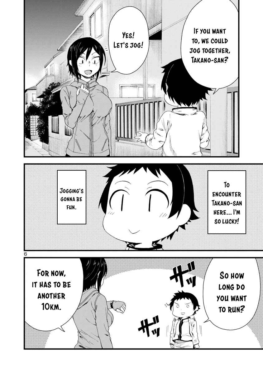 Hitomi-chan wa Hitomishiri Chapter 15 - Page 6