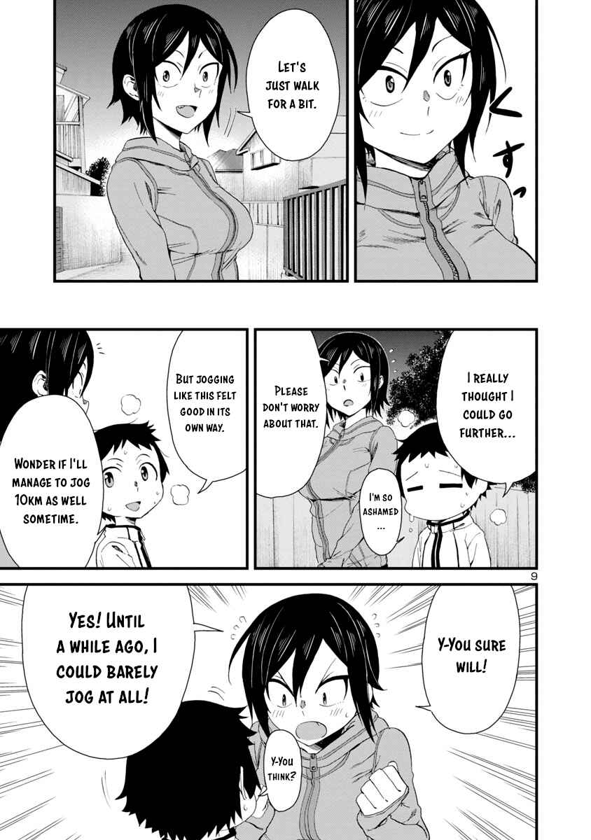 Hitomi-chan wa Hitomishiri Chapter 15 - Page 9