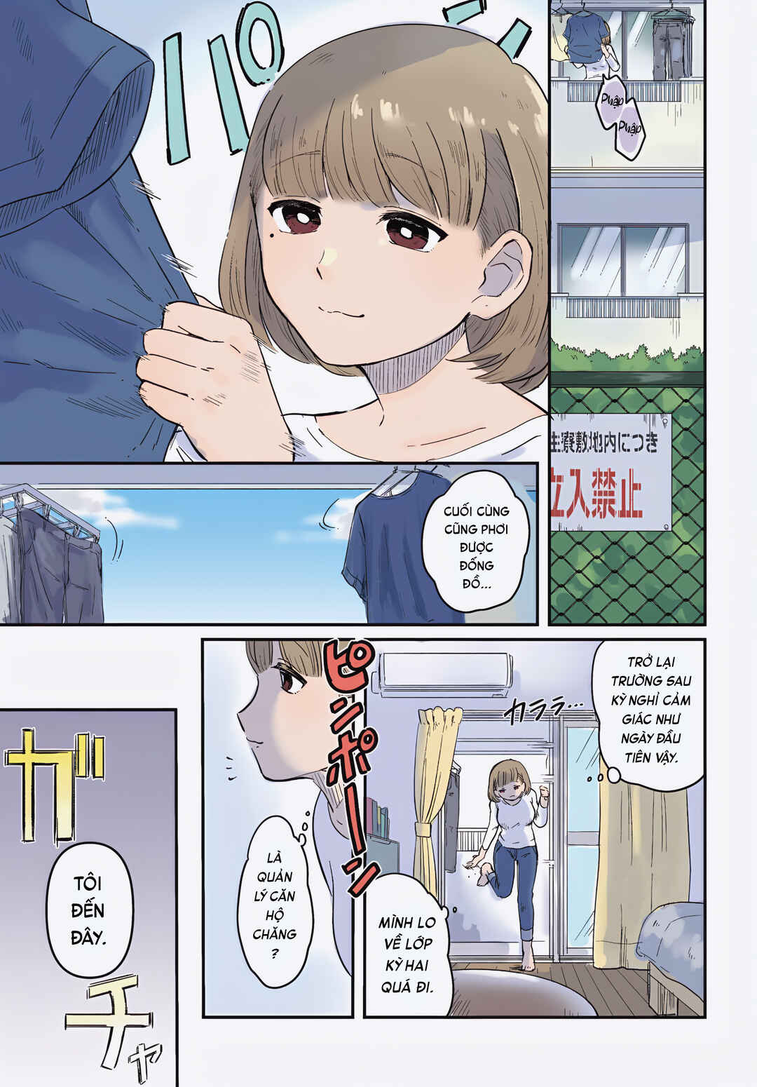 Ryuujin no Rinjin Chapter 1 - Page 1