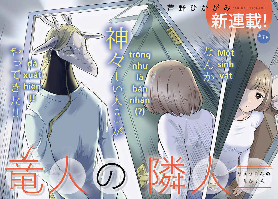 Ryuujin no Rinjin Chapter 1 - Page 2