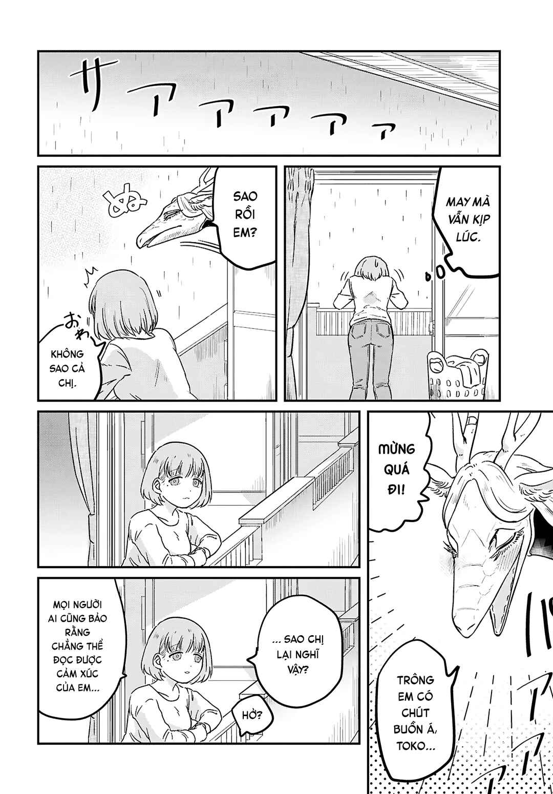 Ryuujin no Rinjin Chapter 1 - Page 26