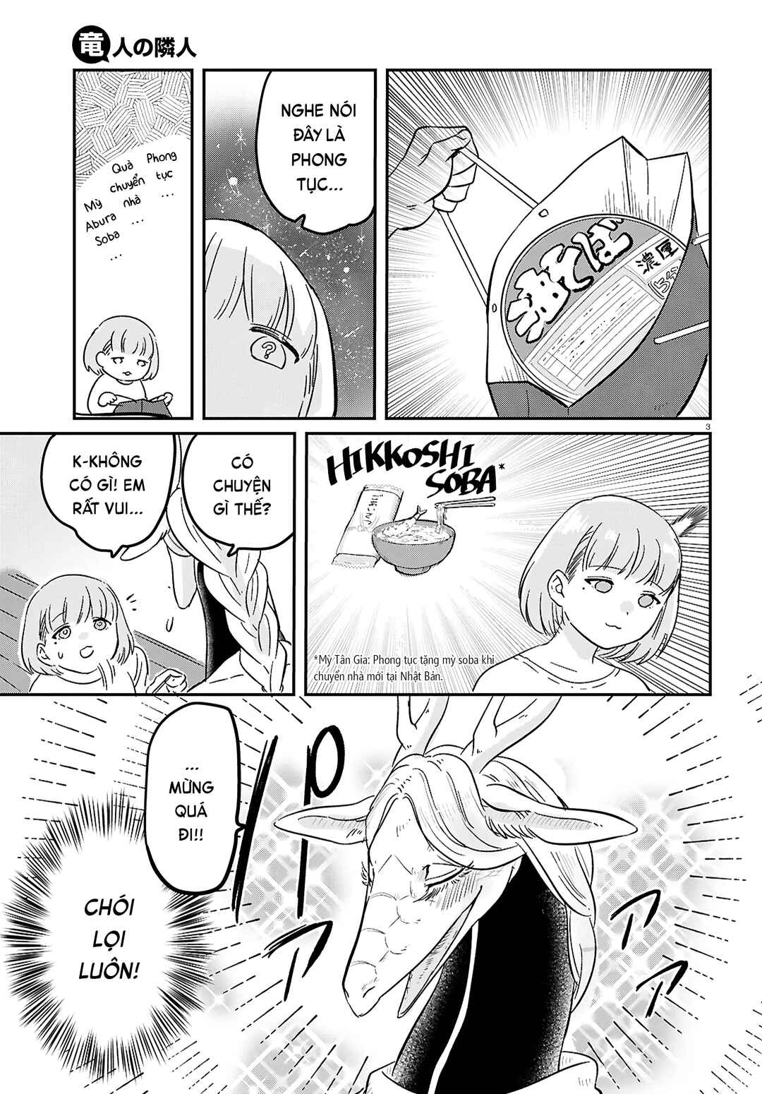 Ryuujin no Rinjin Chapter 1 - Page 6