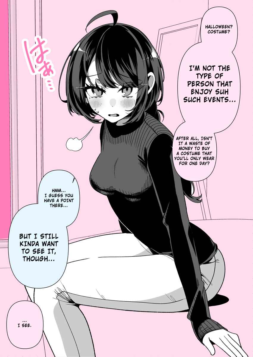Cool na Tsuma no Saa-chan Chapter 21 - Page 1