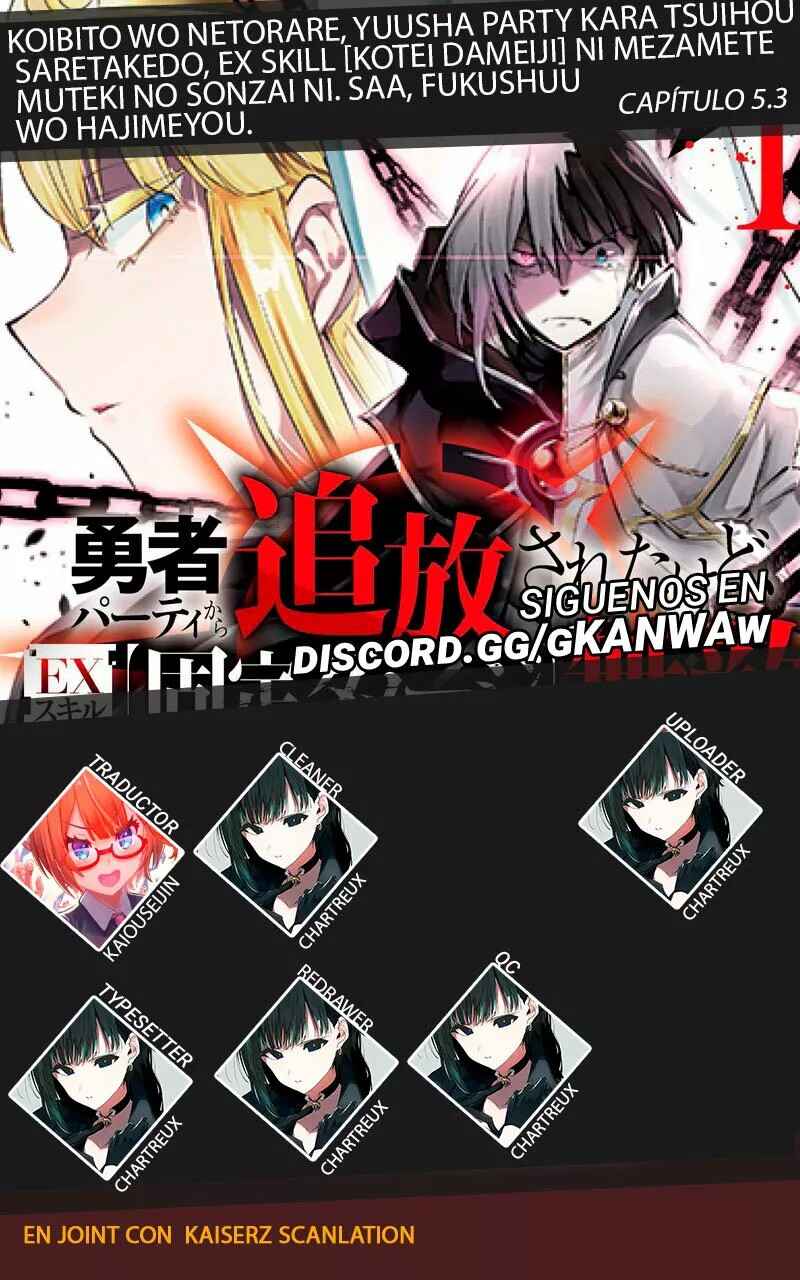 My Lover Was Stolen, and I Was Kicked Out of the Hero’s Party, but I Awakened to the EX Skill “Fixed Damage” and Became Invincible Chapter 5.3 - Page 1