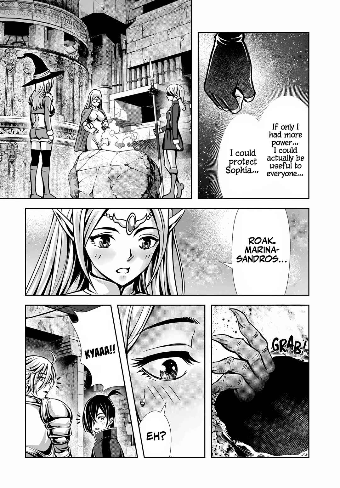 Ore to Seijo ga Dekiteru Koto ga Baretara Kono Party wa Houkai suru Chapter 5.3 - Page 6