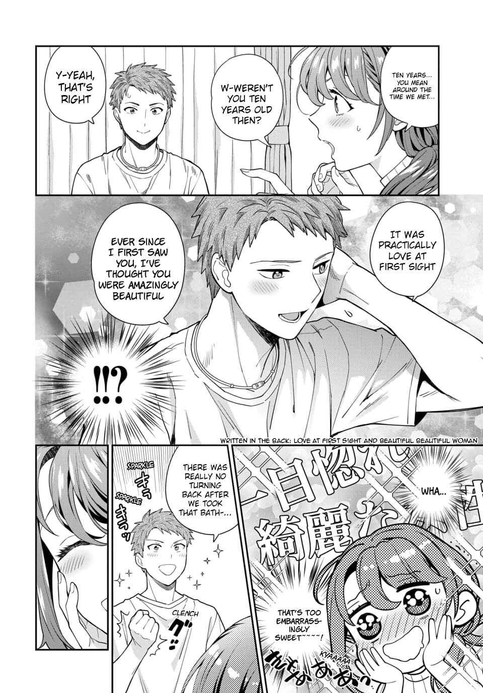 Musume Janakute Mama ga Suki nano!? Chapter 3.3 - Page 1