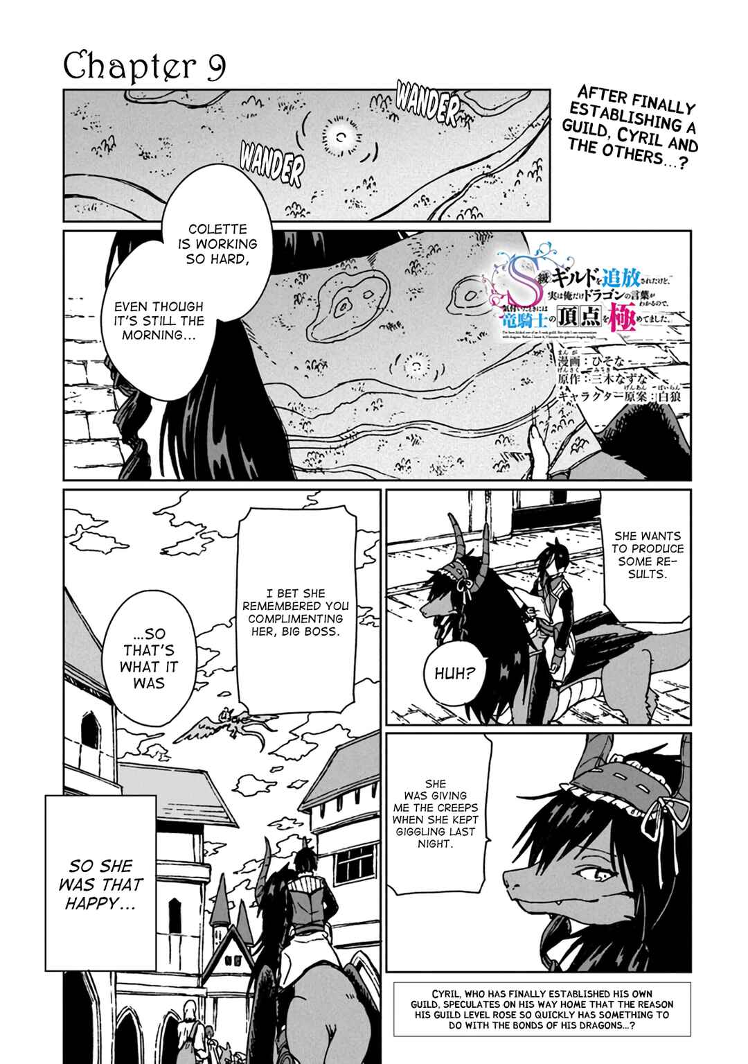 S-kyuu Guild wo Tsuihousareta kedo, Jitsu wa Ore dake Dragon no Kotoba ga Wakaru no de, Kidzuita Toki ni wa Ryuu Kishi no Chouten wo Kiwametemashita. Chapter 9 - Page 2