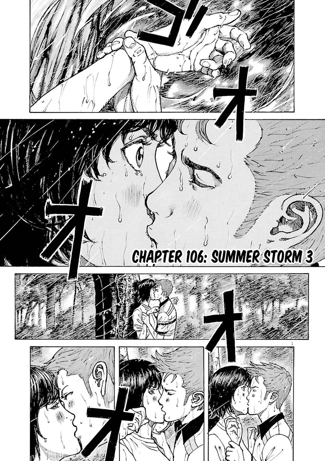 Bambino! Secondo Chapter 106 - Page 2