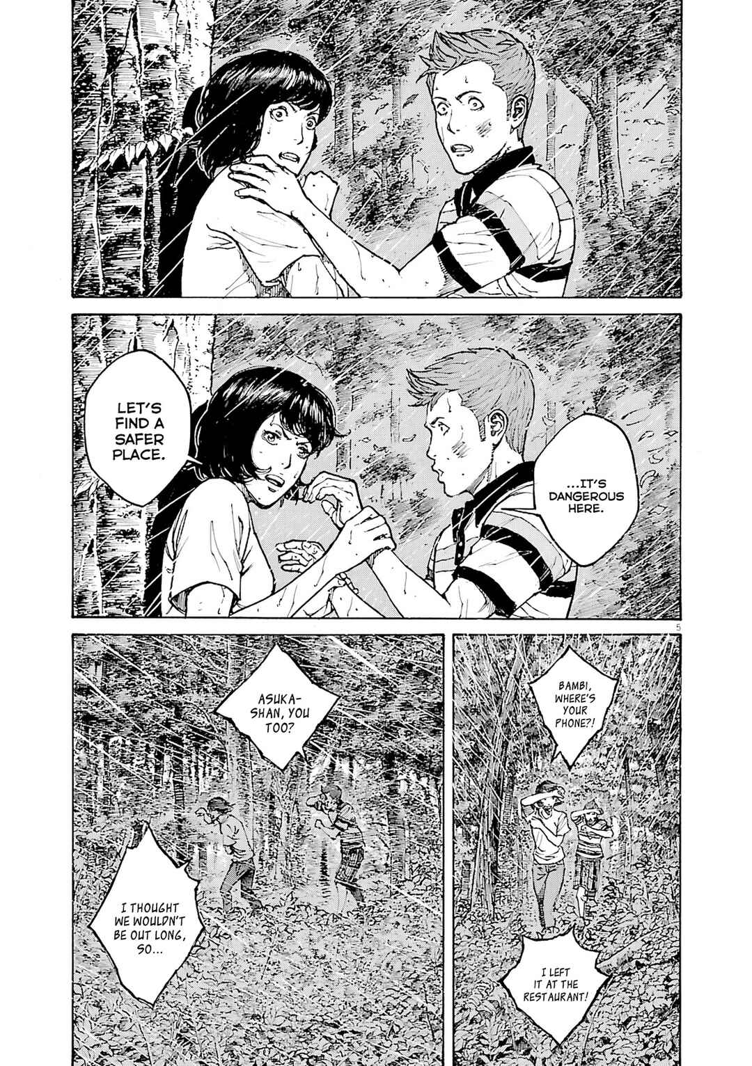 Bambino! Secondo Chapter 106 - Page 6