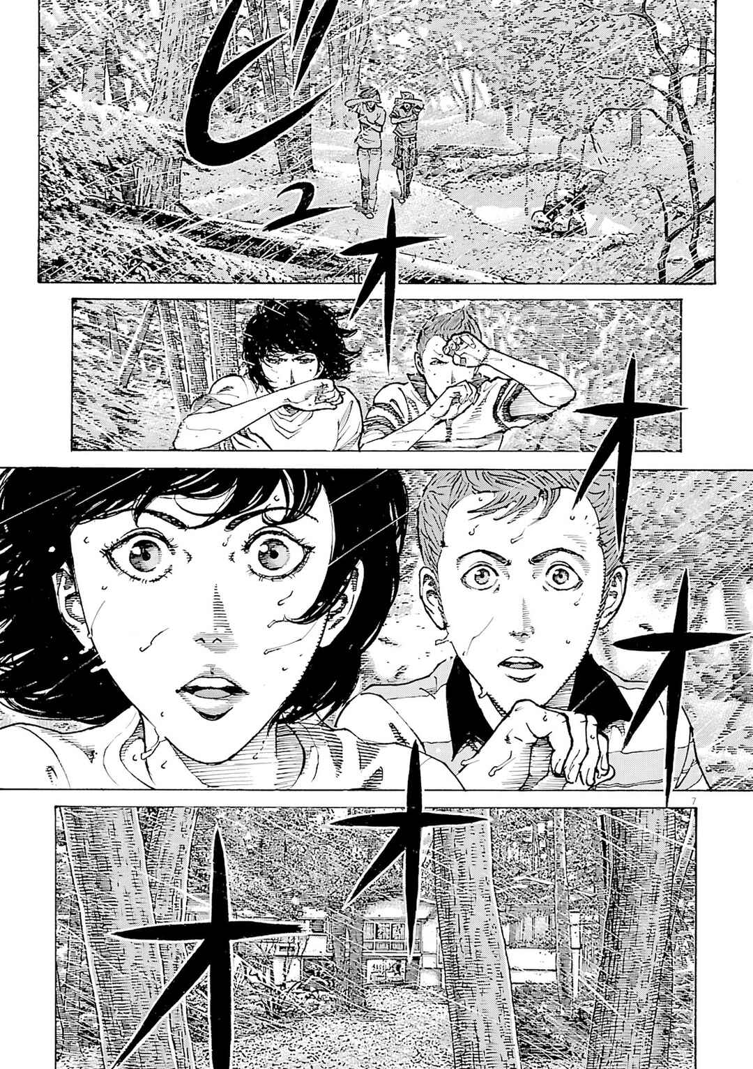 Bambino! Secondo Chapter 106 - Page 8