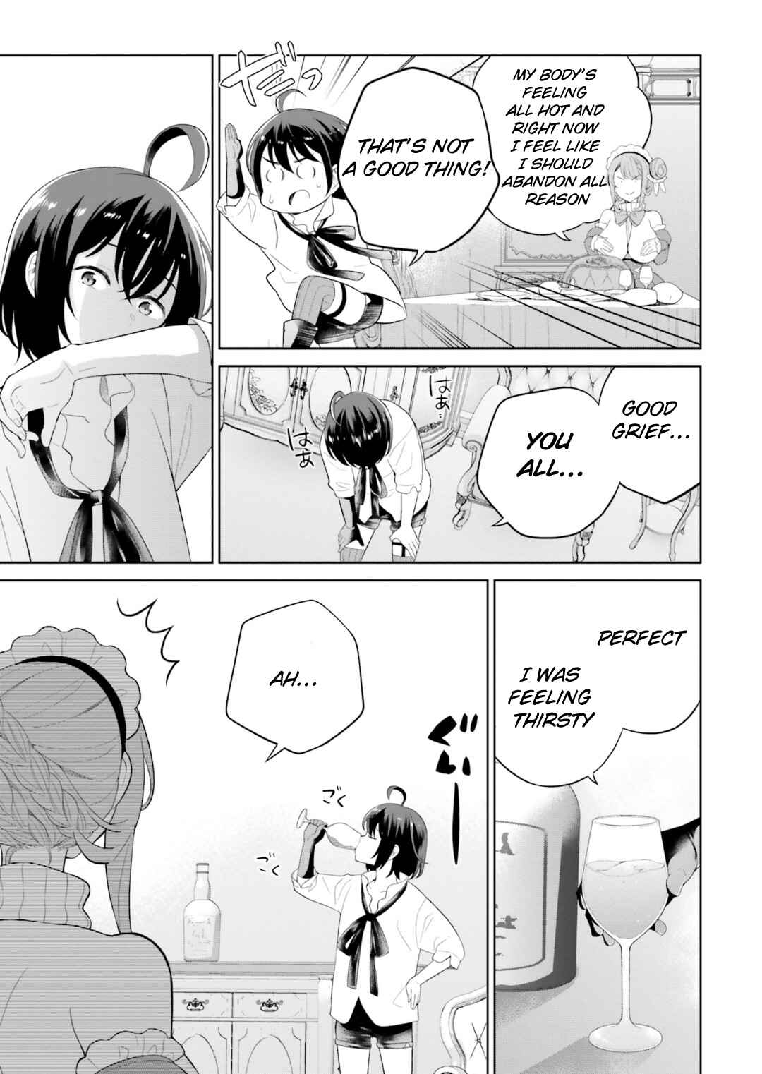 Shindou Yuusha to Maid Onee-san Chapter 27 - Page 12