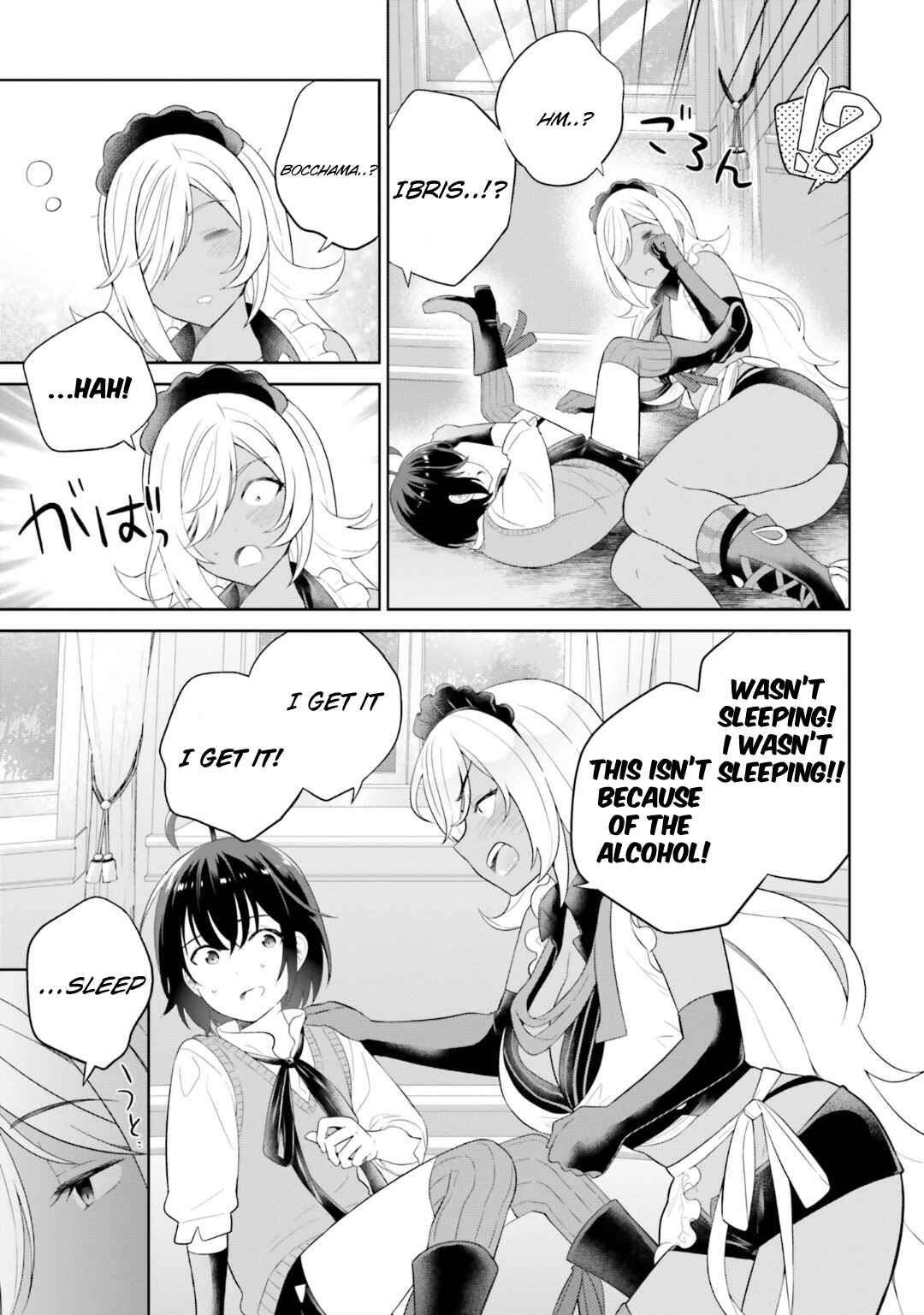 Shindou Yuusha to Maid Onee-san Chapter 27 - Page 4