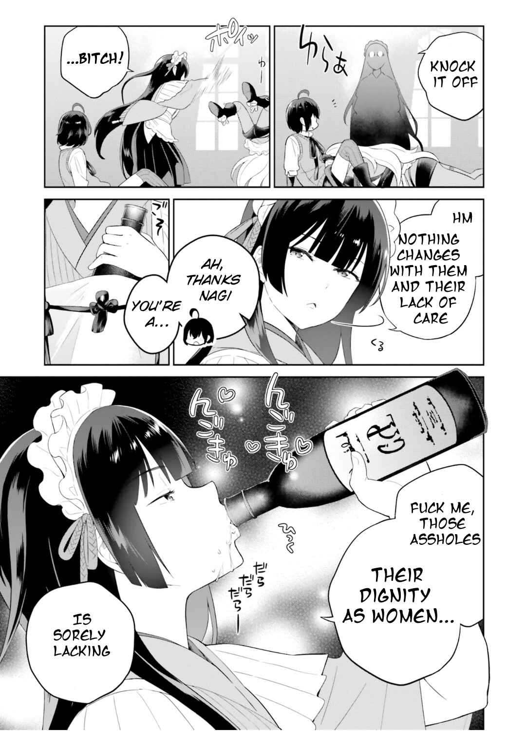Shindou Yuusha to Maid Onee-san Chapter 27 - Page 6