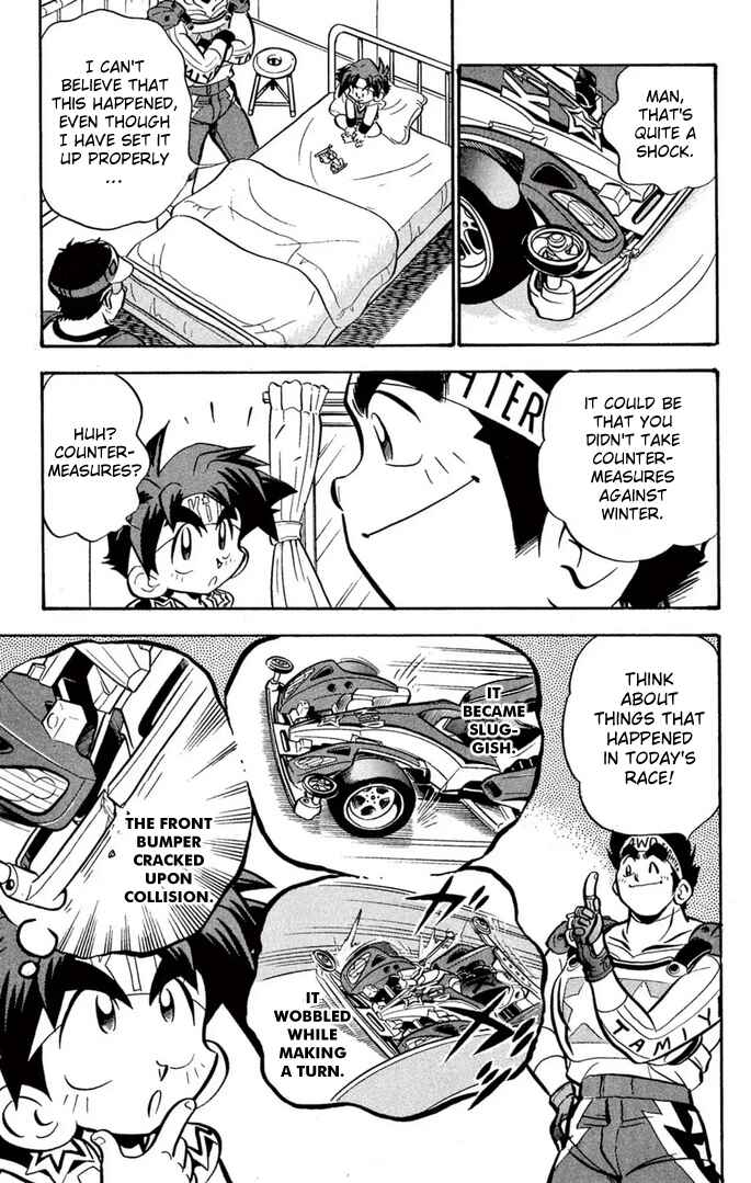 Mini-4WD Fighter V Chapter 51 - Page 10