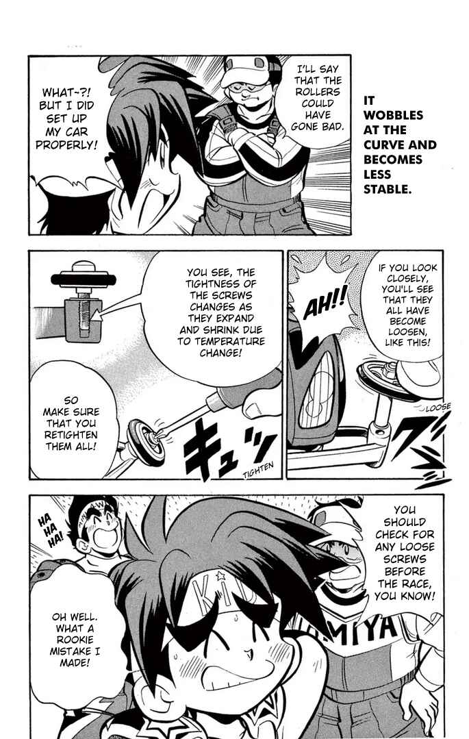 Mini-4WD Fighter V Chapter 51 - Page 13
