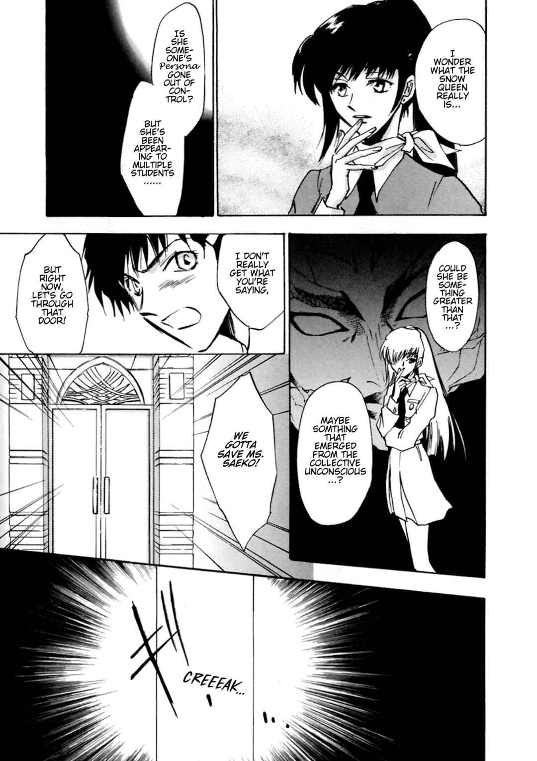 Megami Ibunroku - Persona Chapter 34 - Page 16