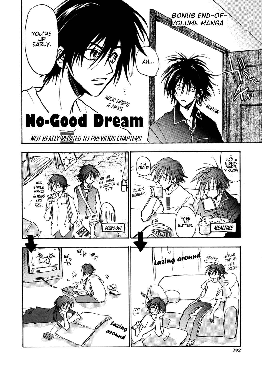 Megami Ibunroku - Persona Chapter 34 - Page 24