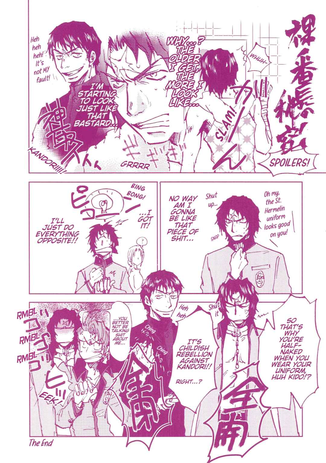 Megami Ibunroku - Persona Chapter 34 - Page 26