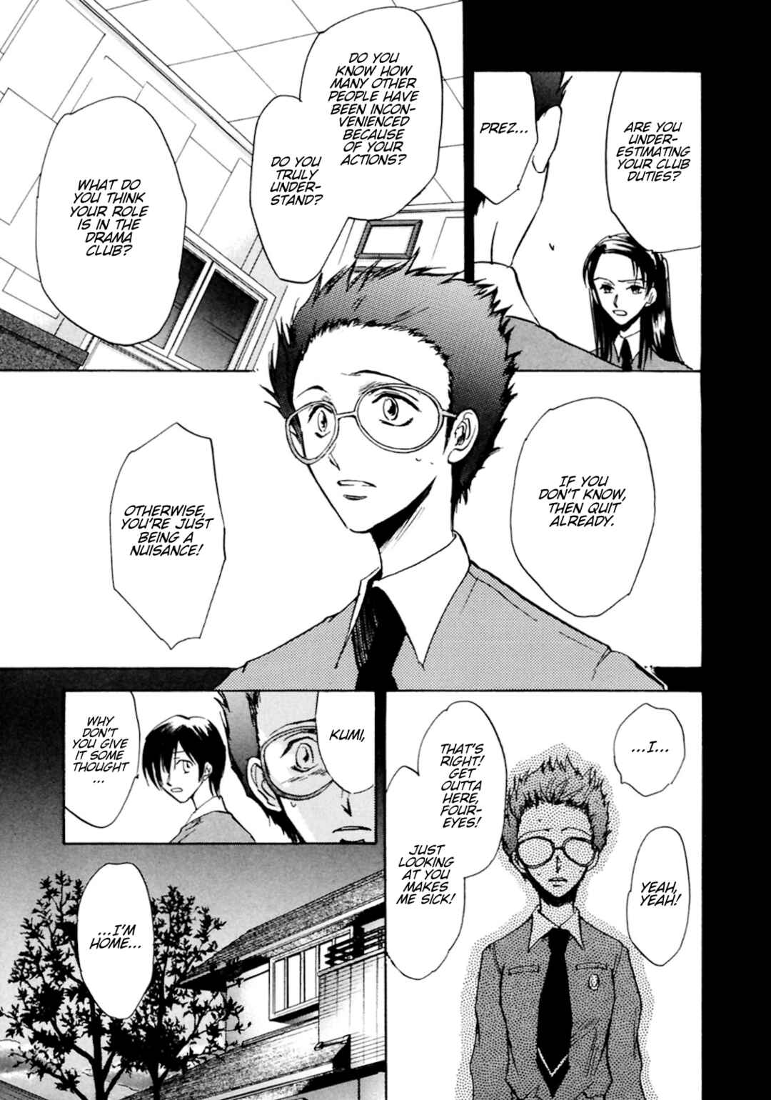 Megami Ibunroku - Persona Chapter 34 - Page 6