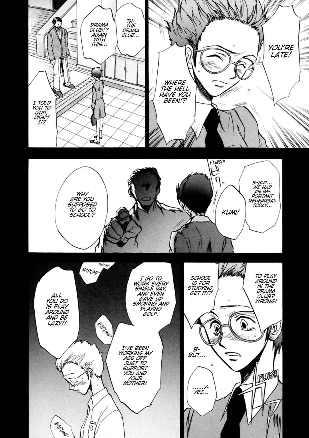 Megami Ibunroku - Persona Chapter 34 - Page 7