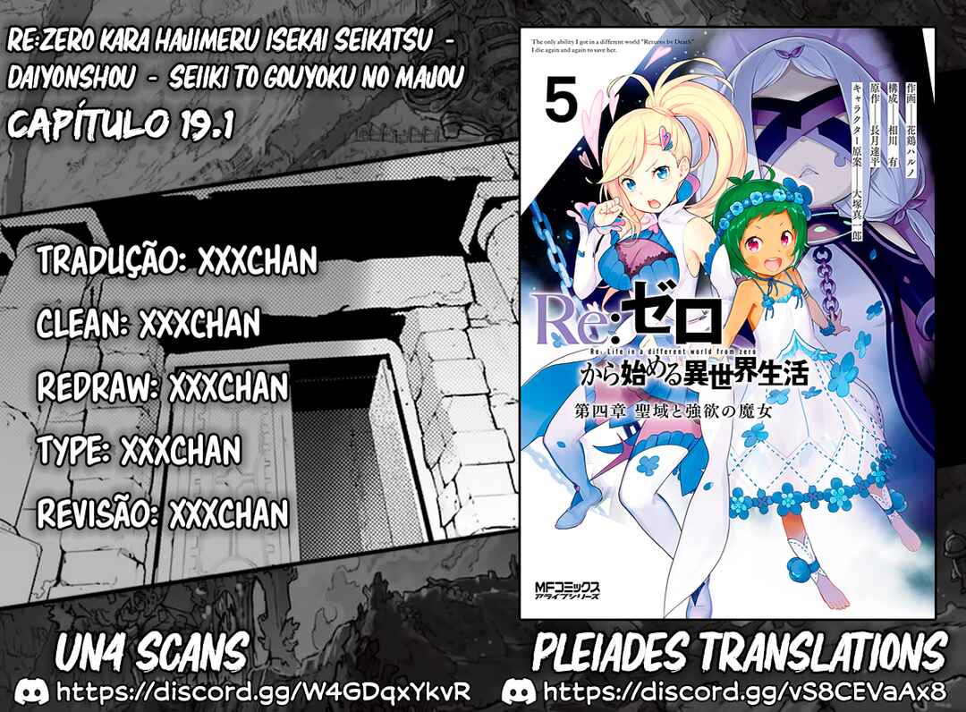 Re:Zero kara Hajimeru Isekai Seikatsu: Dai 4-shou—Seiiki to Gouyoku no Majo Chapter 19.1 - Page 1