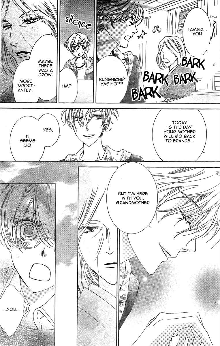 Ouran High School Host Club Chapter 80 - Page 15