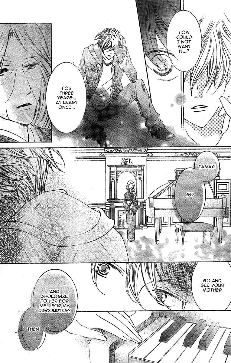Ouran High School Host Club Chapter 80 - Page 22