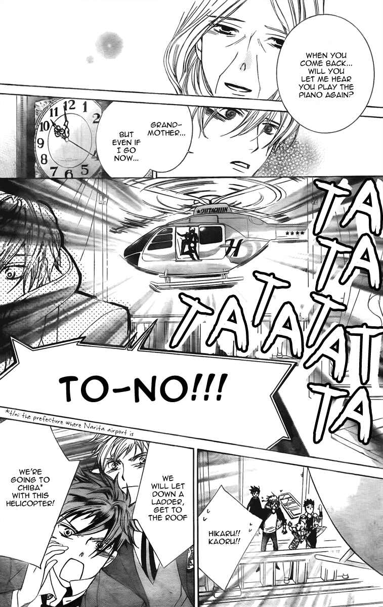 Ouran High School Host Club Chapter 80 - Page 23