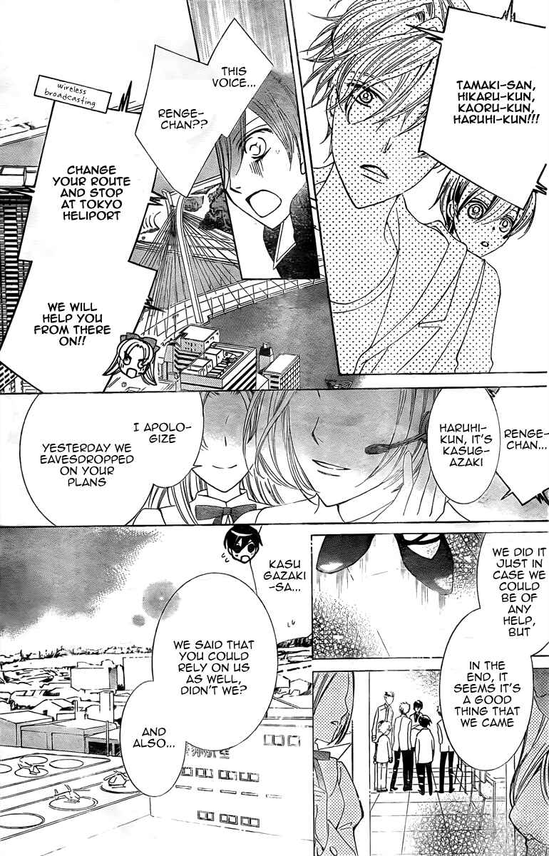 Ouran High School Host Club Chapter 80 - Page 26